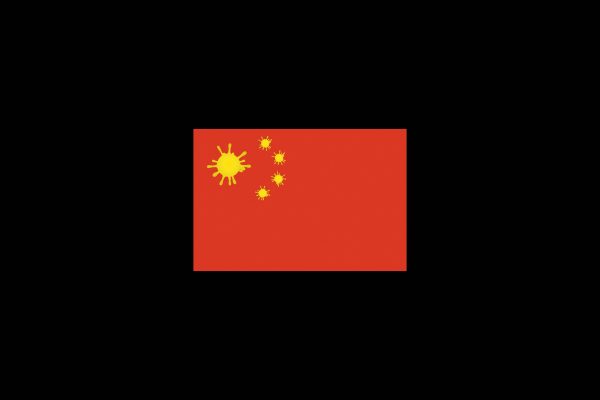Китайско знаме, съдържащо знак за коронавирус